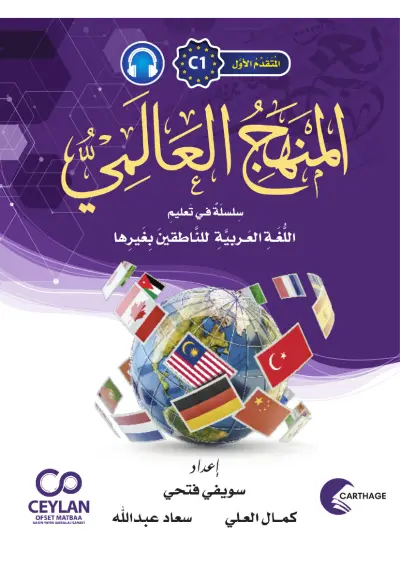 المُقَدِّمَة