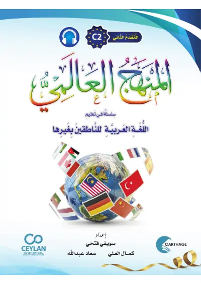 المُقَدِّمَة